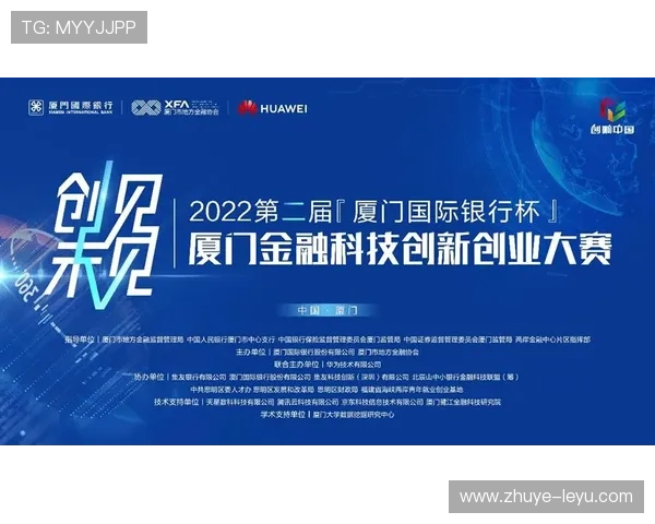 基于数据挖掘的竞技体育动作优化与技术创新研究