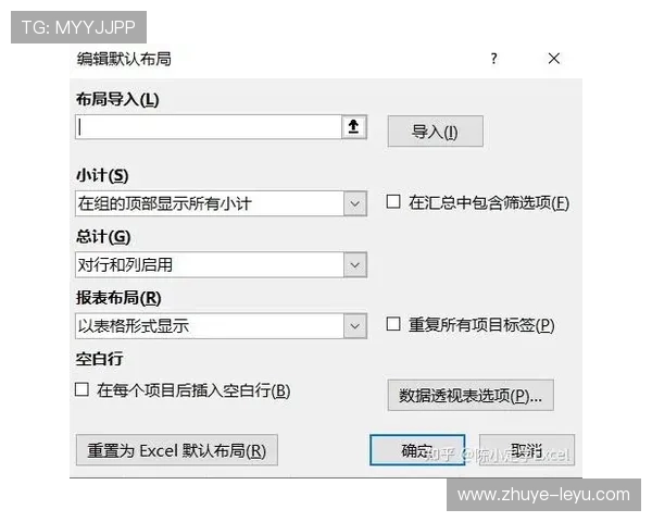 赛场风云深度解析:数据透视背后的胜负关键与战略布局 赛场风云深度解析:数据透视背后的胜负关键与战略布局