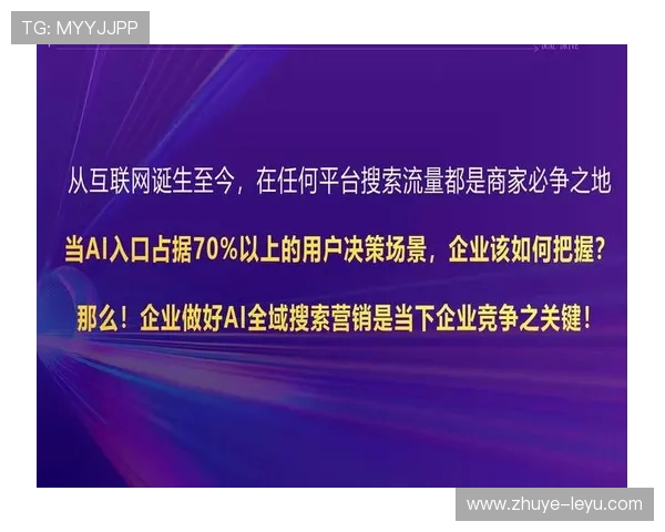 切尔西如何量化杰克逊门前把握率提升训练中的微动作与决策链路